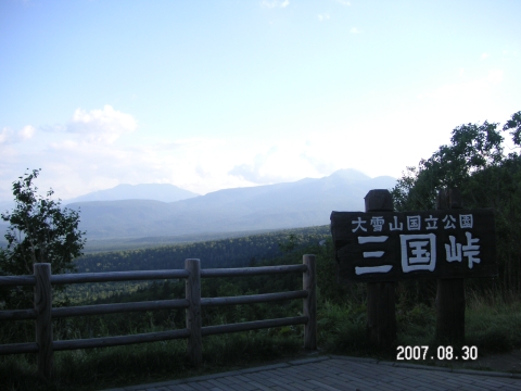 s_PICT0584.jpg
